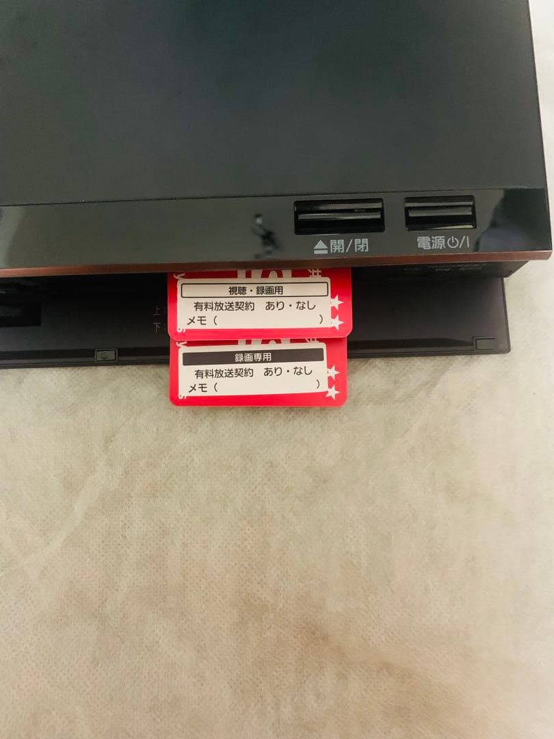 パナソニック ブルーレイレコーダー DMR-BG2050