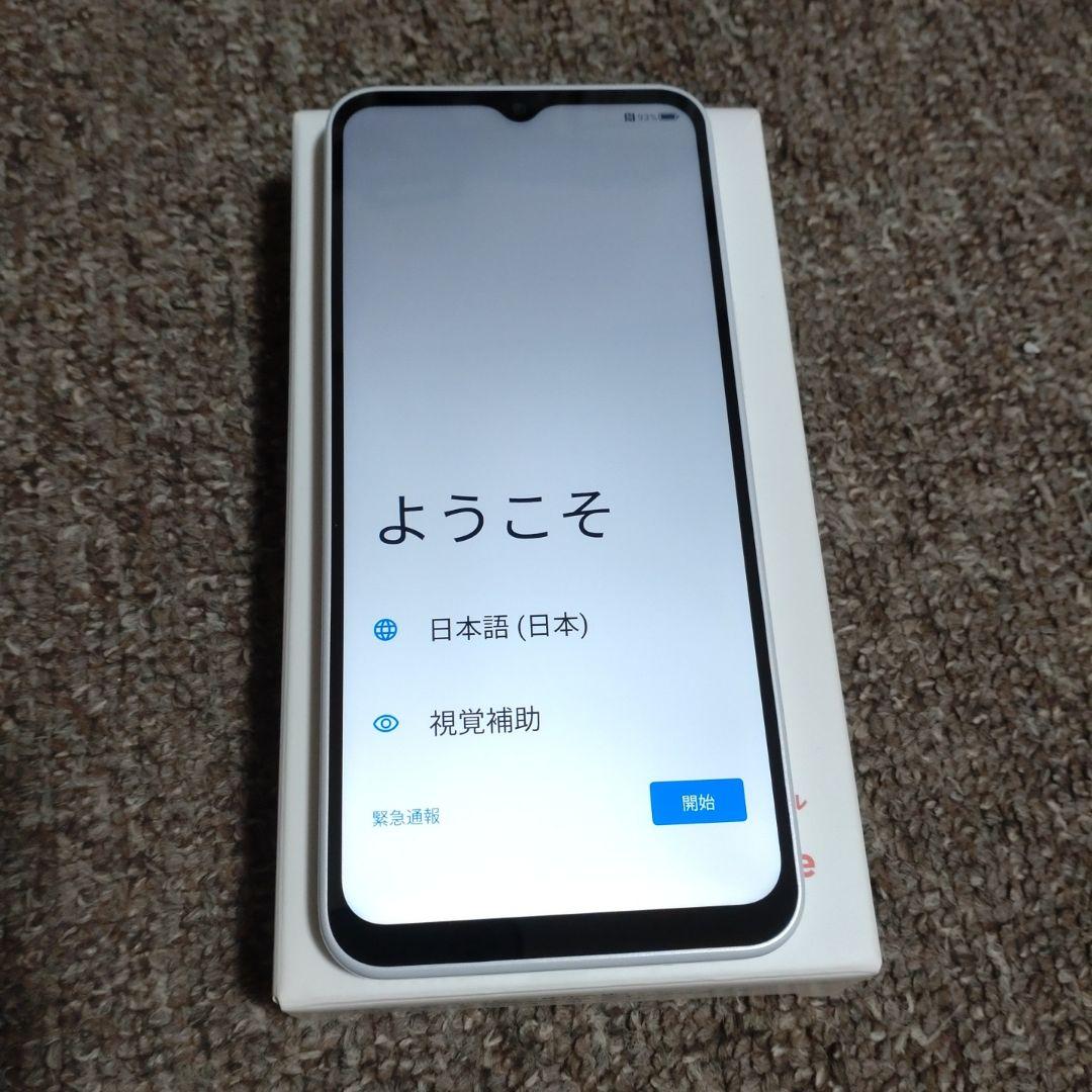 リベロ　5G Ⅳ 　ホワイト