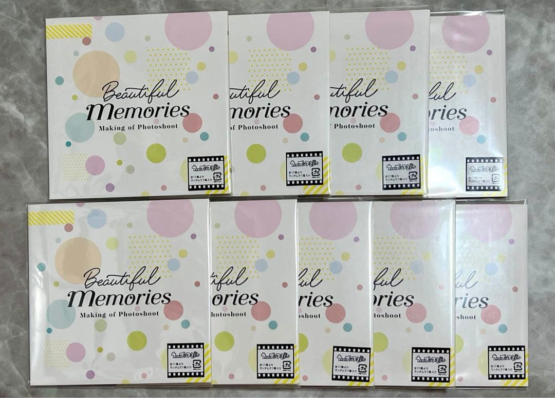 うたプリ ドラマCD BM 9枚セット