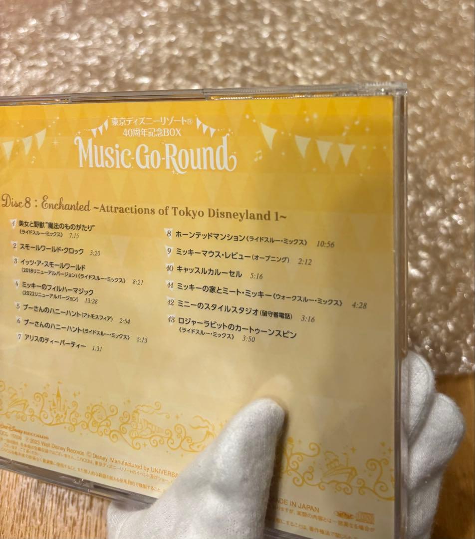 東京ディズニーリゾート(R)40周年記念BOX“Music-Go-Round”