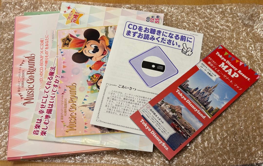 東京ディズニーリゾート(R)40周年記念BOX“Music-Go-Round”