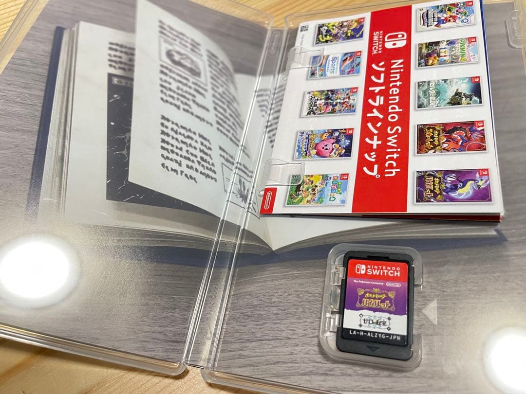 ポケットモンスター バイオレット+ゼロの秘宝　ニンテンドースイッチ