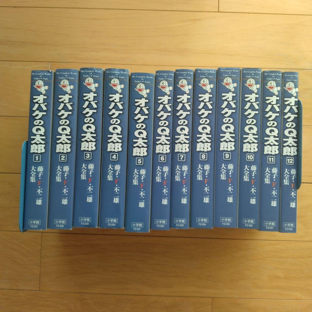 『オバケのQ太郎』小学館〈藤子・F・不二雄大全集〉全12巻