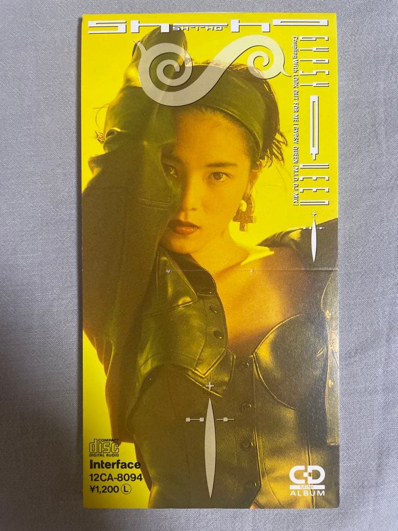 8cm CD SHIHO GYPSY QUEEN 美人歌手 艶っぽ学園祭の女王