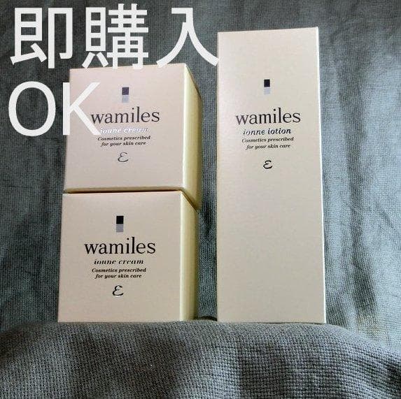 ☆H　このセットは即購入OK!│イオ-ヌクリーム ２& ローション 1