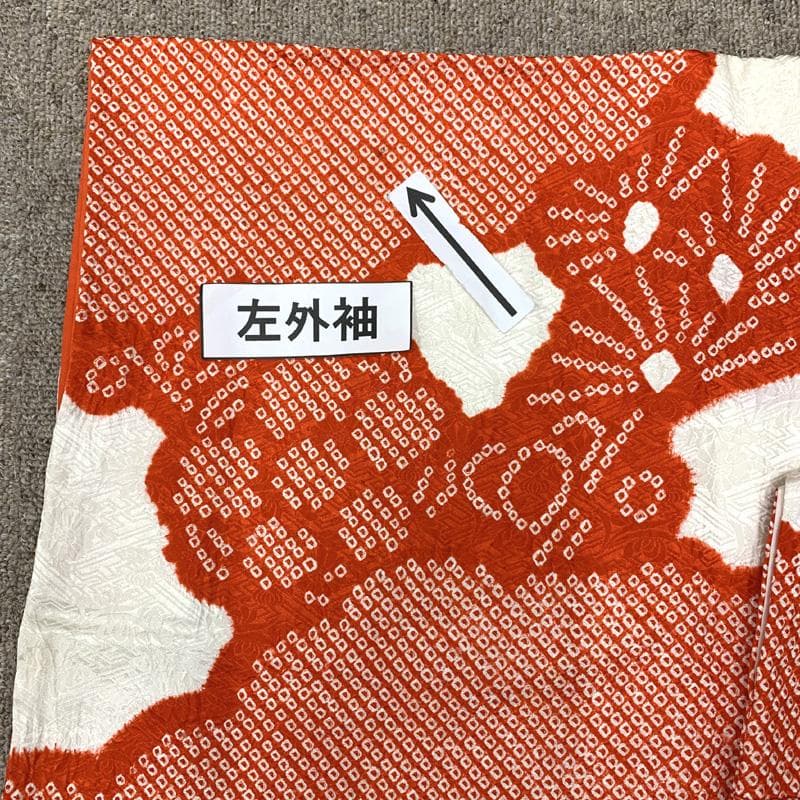 512ag65□七五三 七歳 女児 着物&袋帯 金駒刺繍 絞染め□状態良好