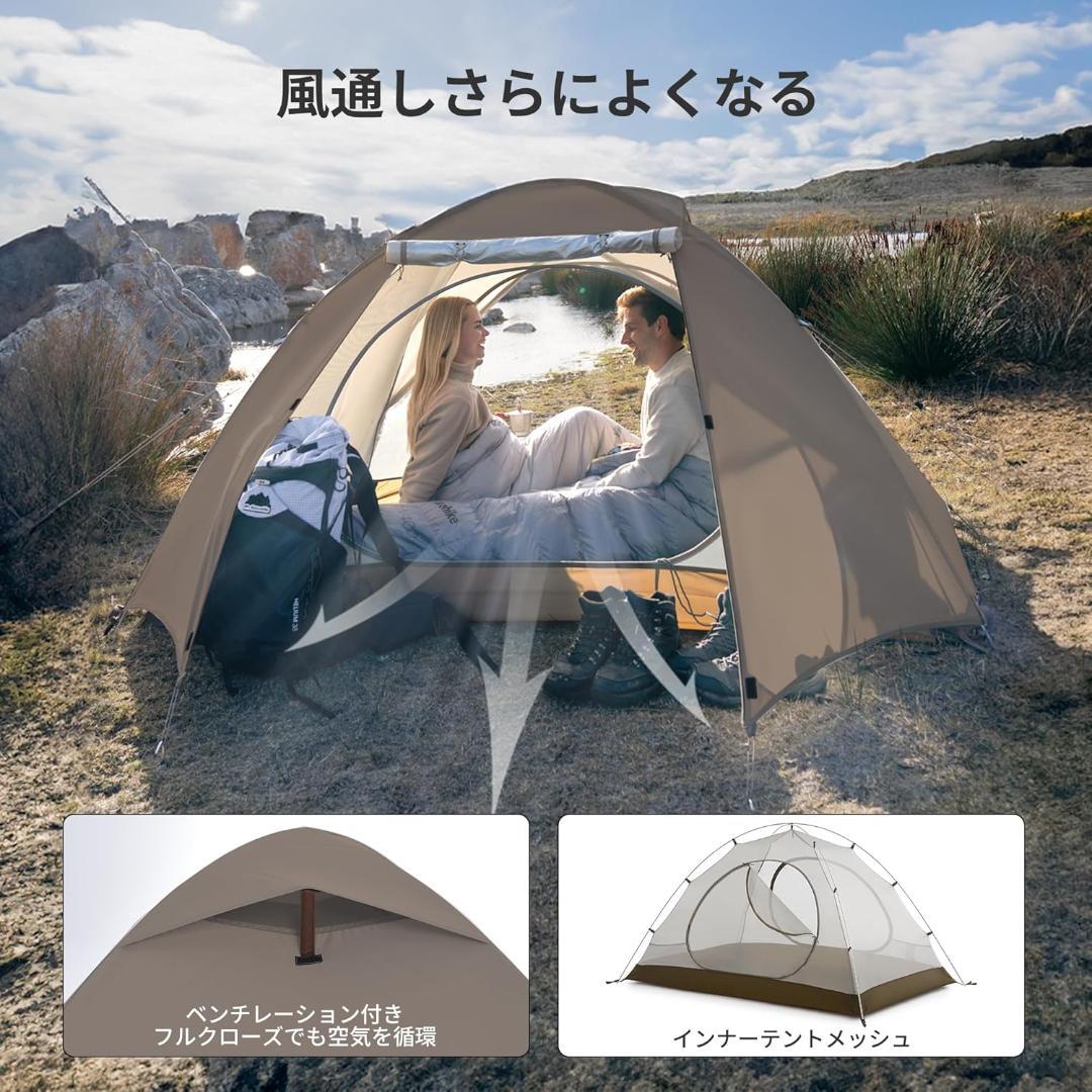 【開封・未使用】Naturehike 公式ショップ テント 2人用 キャンプ