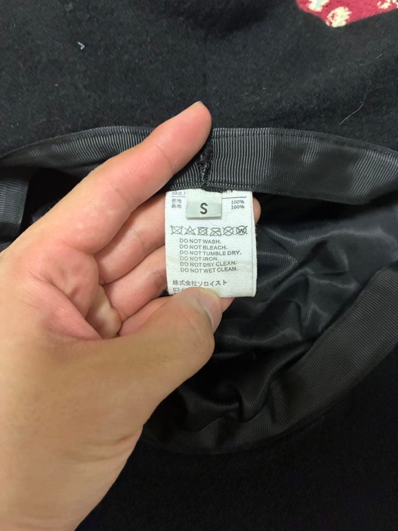 ソロイスト　キャスケット