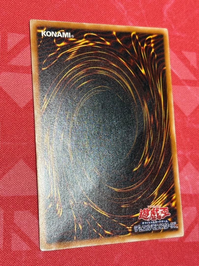 遊戯王　ブラック・マジシャン　レリーフ　アルティメットレア　LN-53