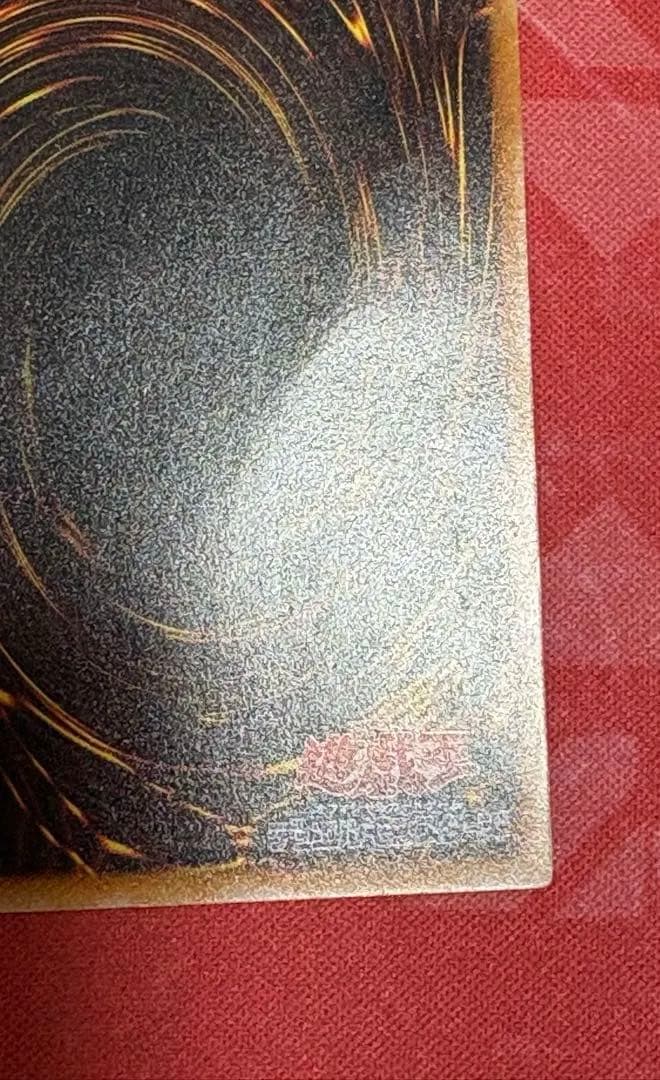 遊戯王　ブラック・マジシャン　レリーフ　アルティメットレア　LN-53