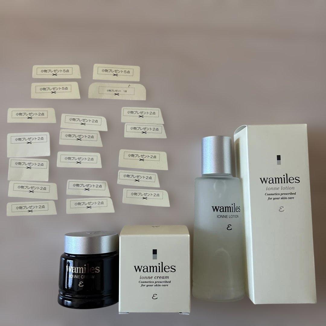 ワミレス　イオンヌローション　イオンヌクリーム　ポイント46点　箱付き