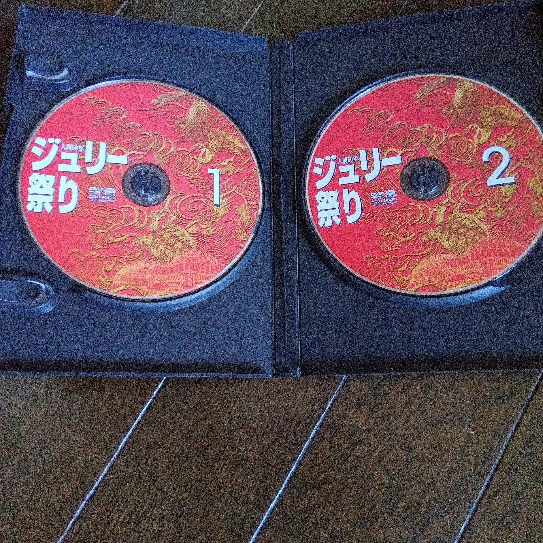 ジュリー祭り DVD 沢田研二