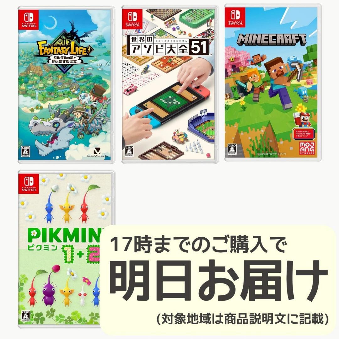 Nintendo Switch ソフト 4本セット [4013]