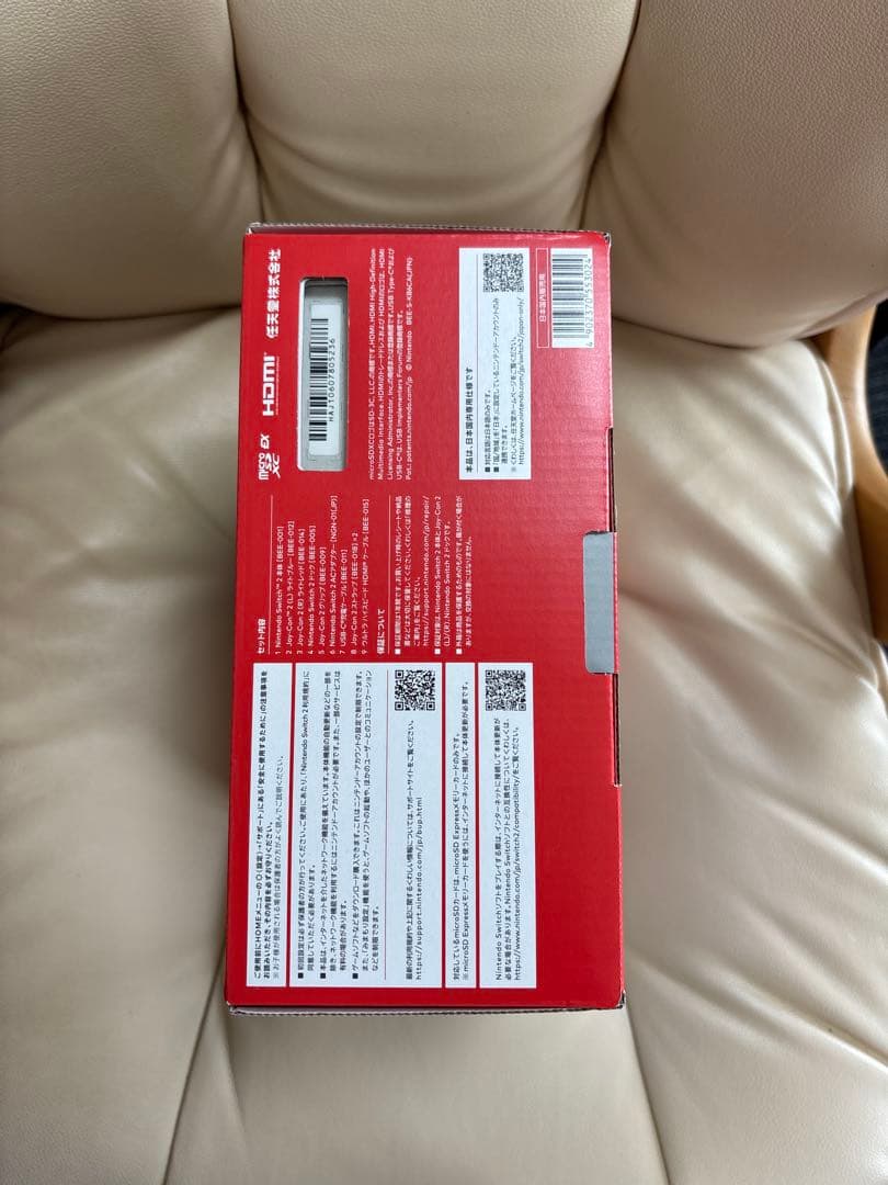 新品未開封　Nintendo Switch 2 日本語専用 本体１年保証付