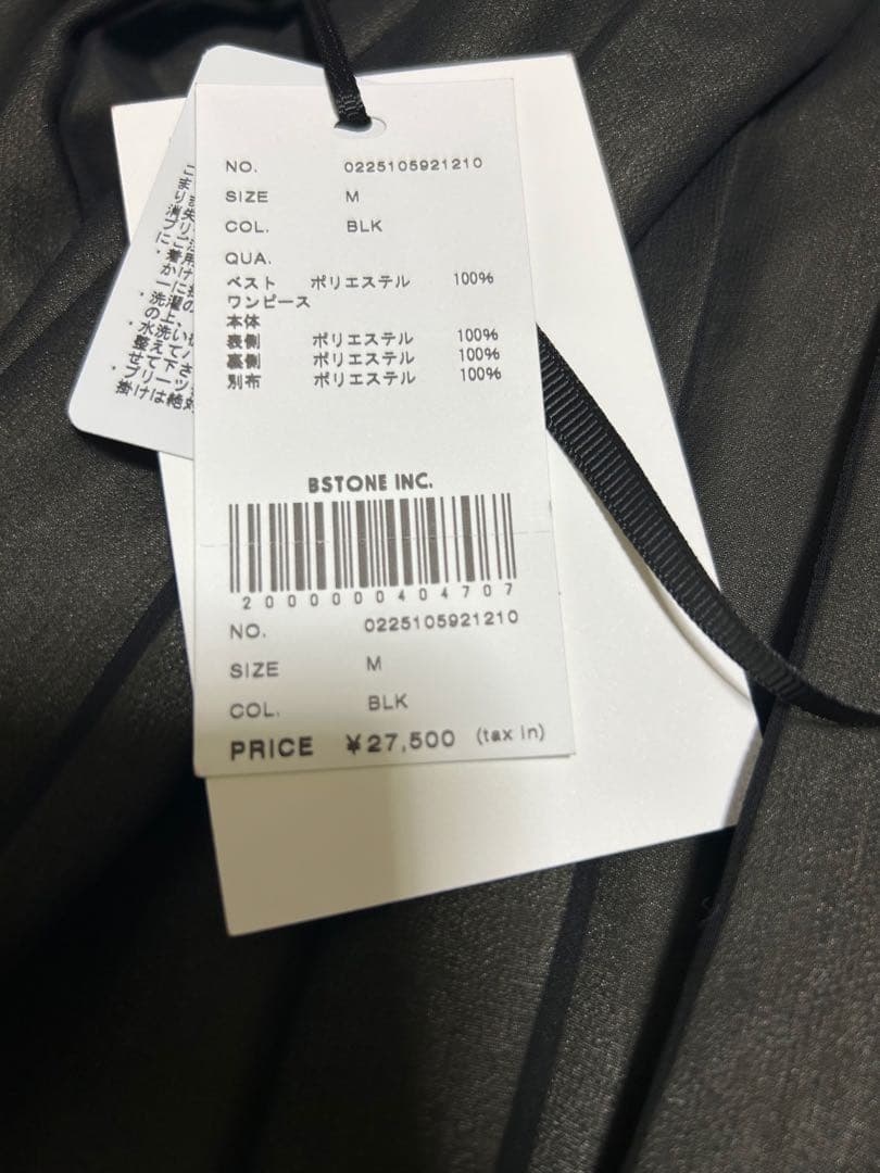 MEDI CORSET SET FULL PLEATS DRESS ※ワンピのみ