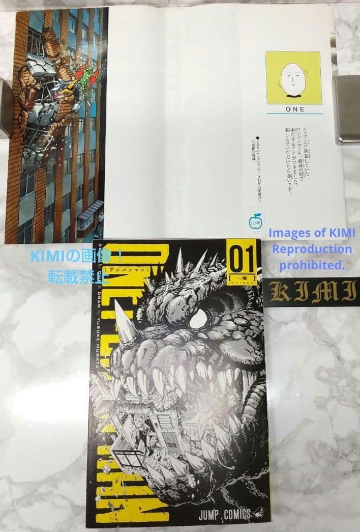 希少 初版 ワンパンマン 1 コミック 本 2012 ONE 村田 雄介 ジャン