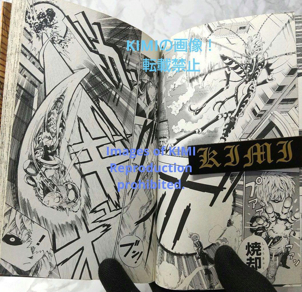 希少 初版 ワンパンマン 1 コミック 本 2012 ONE 村田 雄介 ジャン