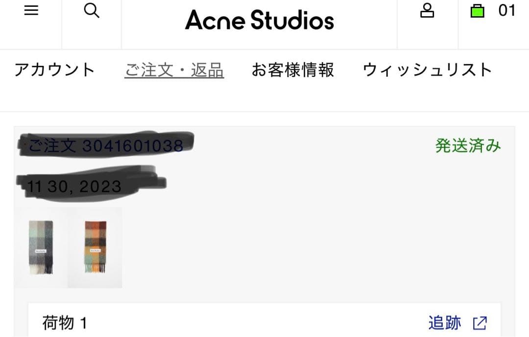 acne studios モヘアチェックマフラー