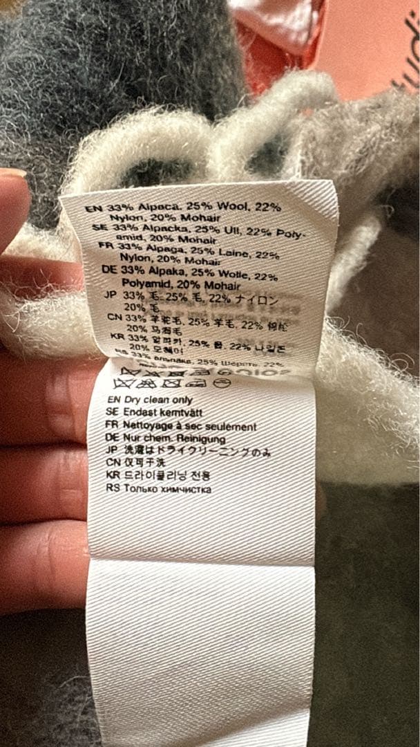 acne studios モヘアチェックマフラー