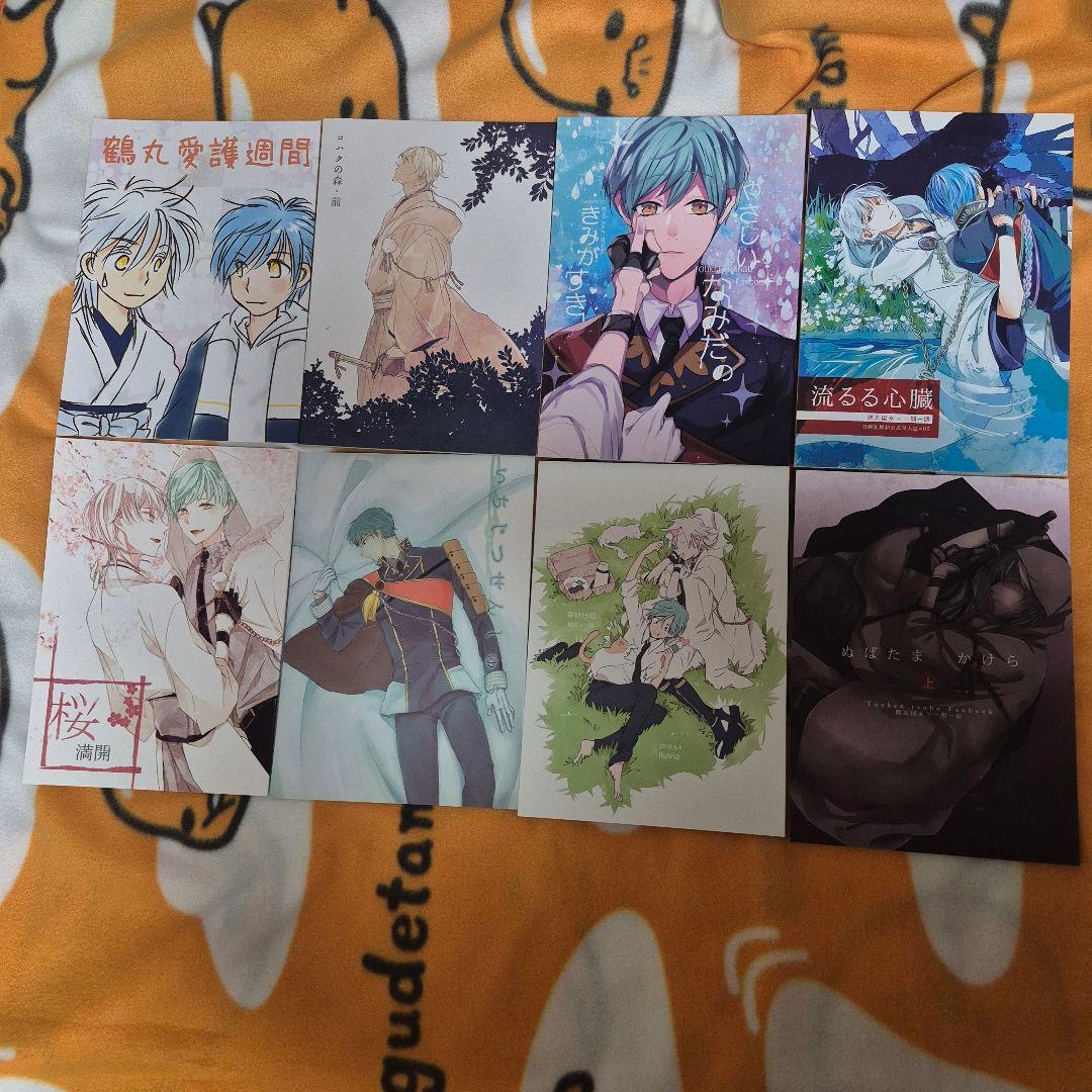 23_8 刀剣乱舞 同人誌 つるいち 鶴丸国永 一期一振