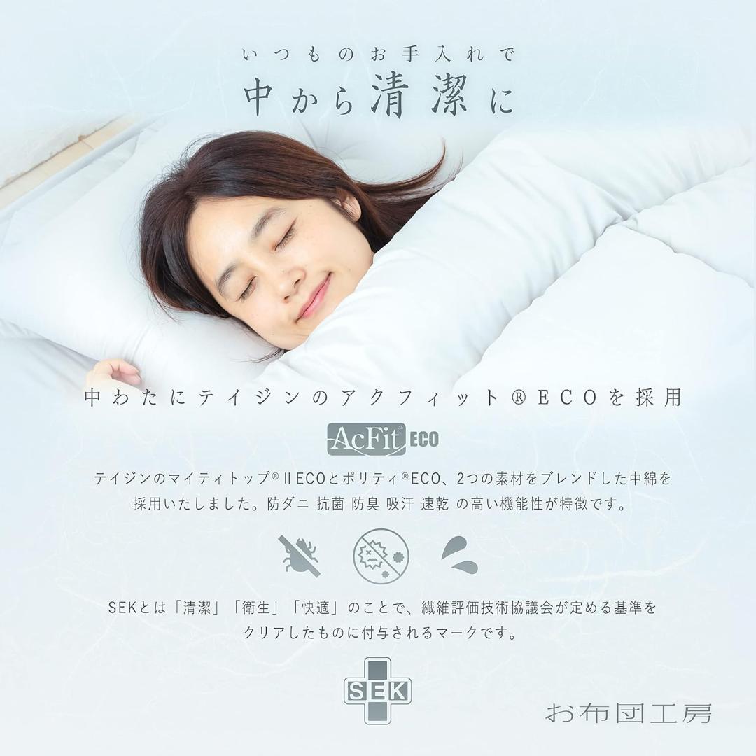 お布団工房 敷布団 寧々 シングル 高反発 腰ラク 100×200cm グレー