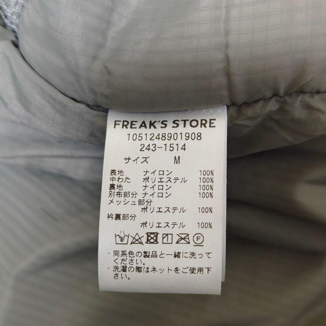 ジャケット・アウター LEVEL7 HIGH LOFT JACKET PRIMALOFT ECWCS