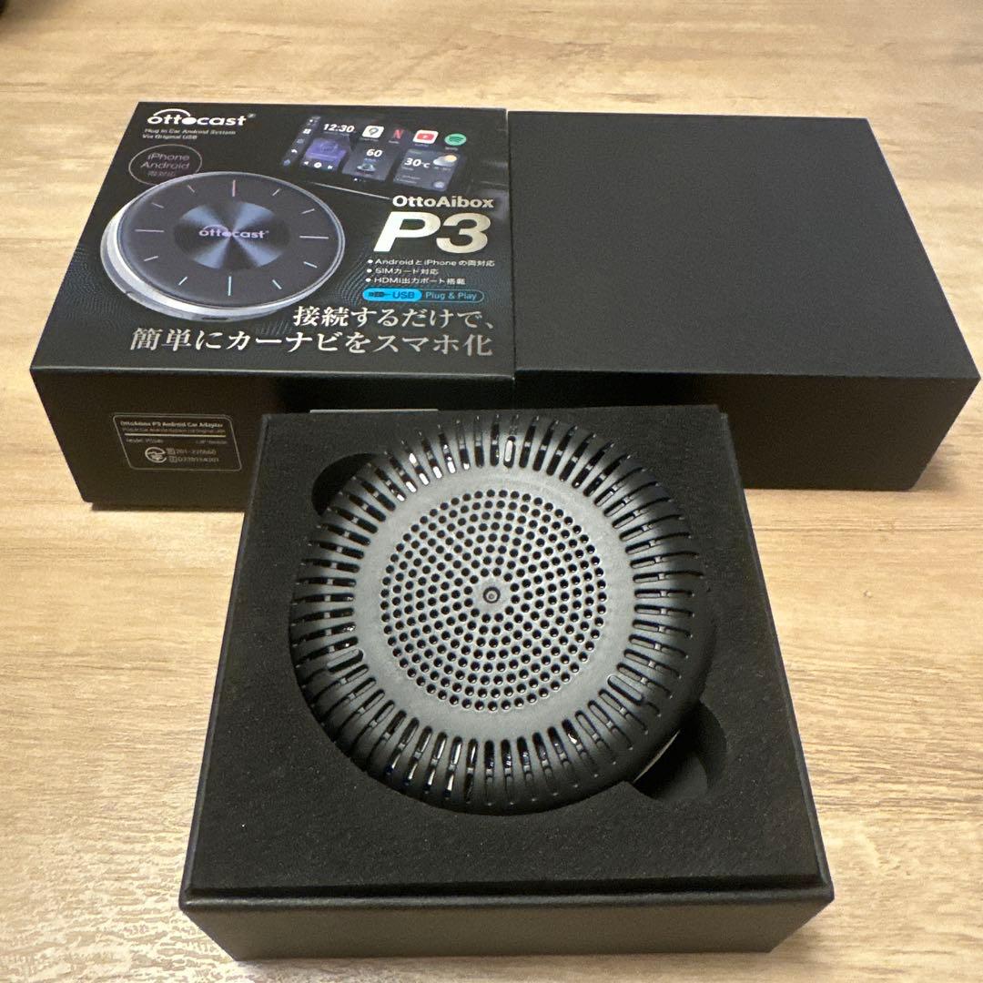 OttoAibox P3 スマホ接続機能付き