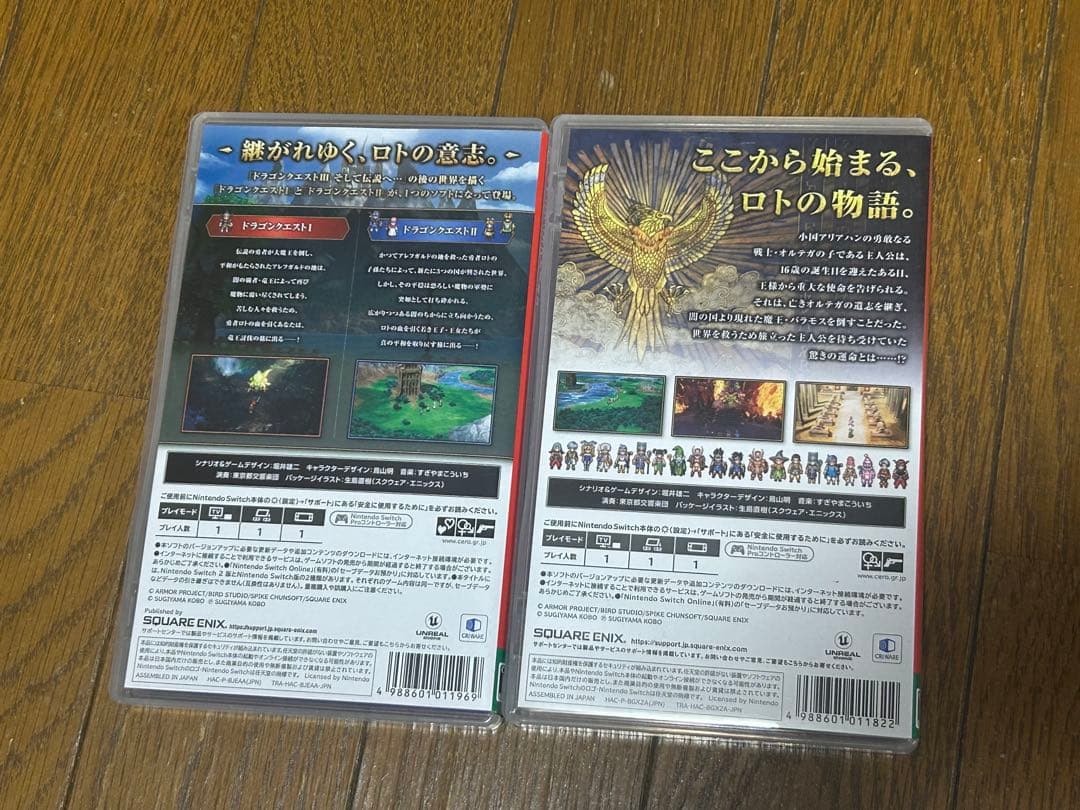 Switch1 ドラゴンクエスト リメイク　1&2 3 セット