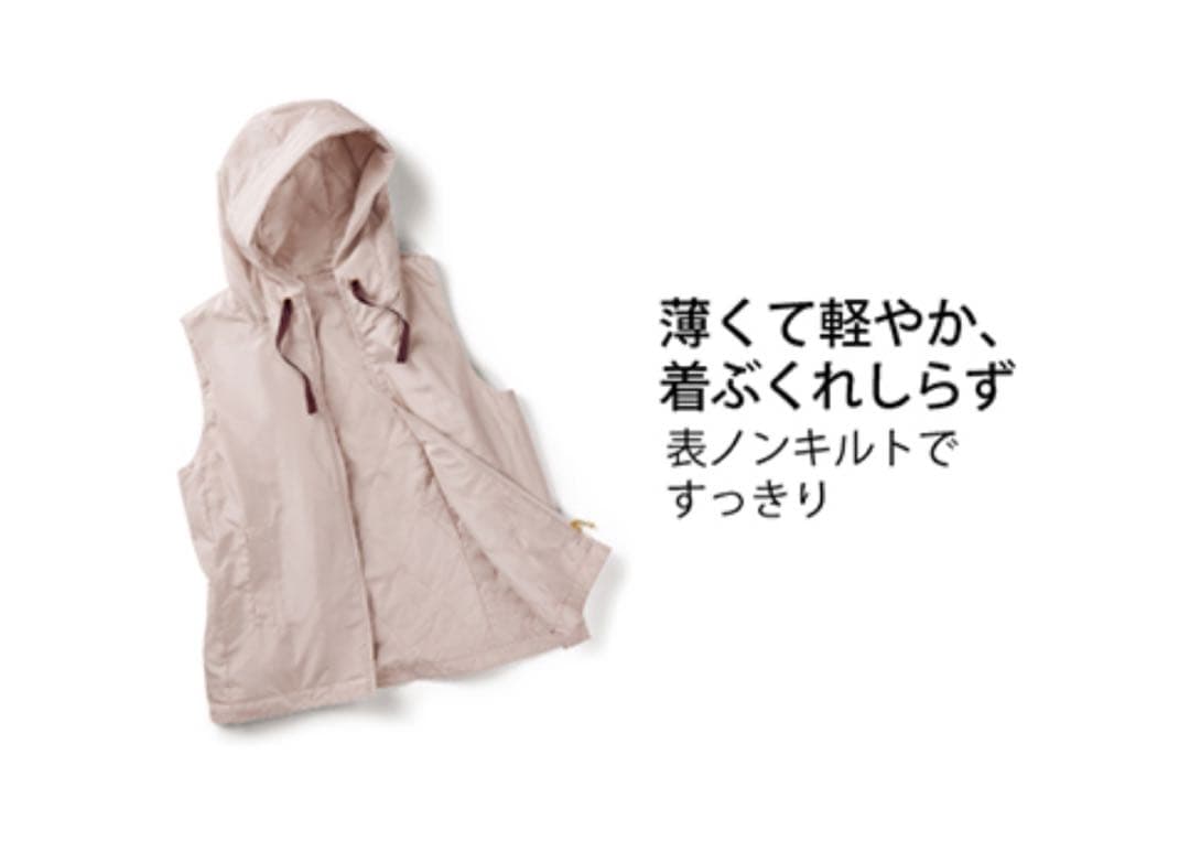 シャルレ あったか中綿ベスト