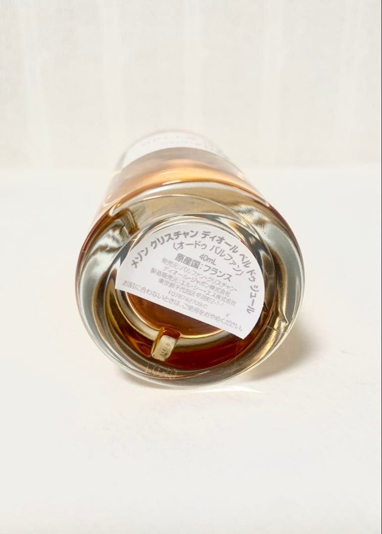 香水(ユニセックス) Maison Christian Dior Belle de Jour