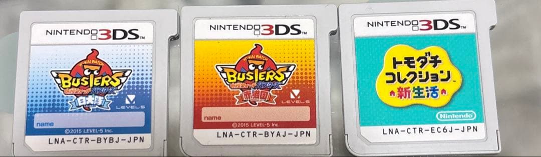 妖怪ウォッチバスターズ　赤猫団　白犬隊　友達コレクション