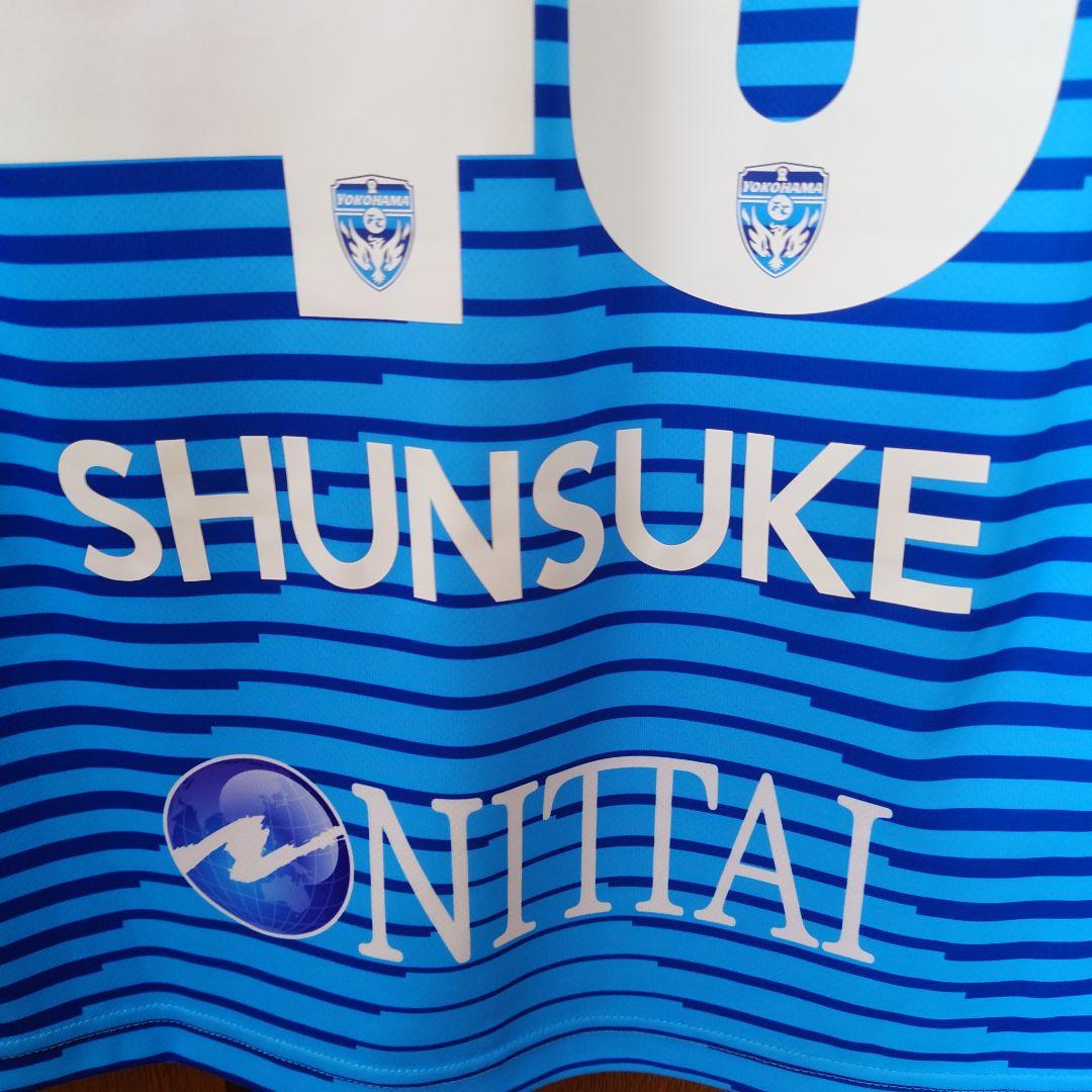 中村俊輔 1st ユニフォーム 2020 横浜FC マリノス ジュビロ