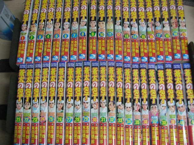 蒼太の包丁　全41巻セット