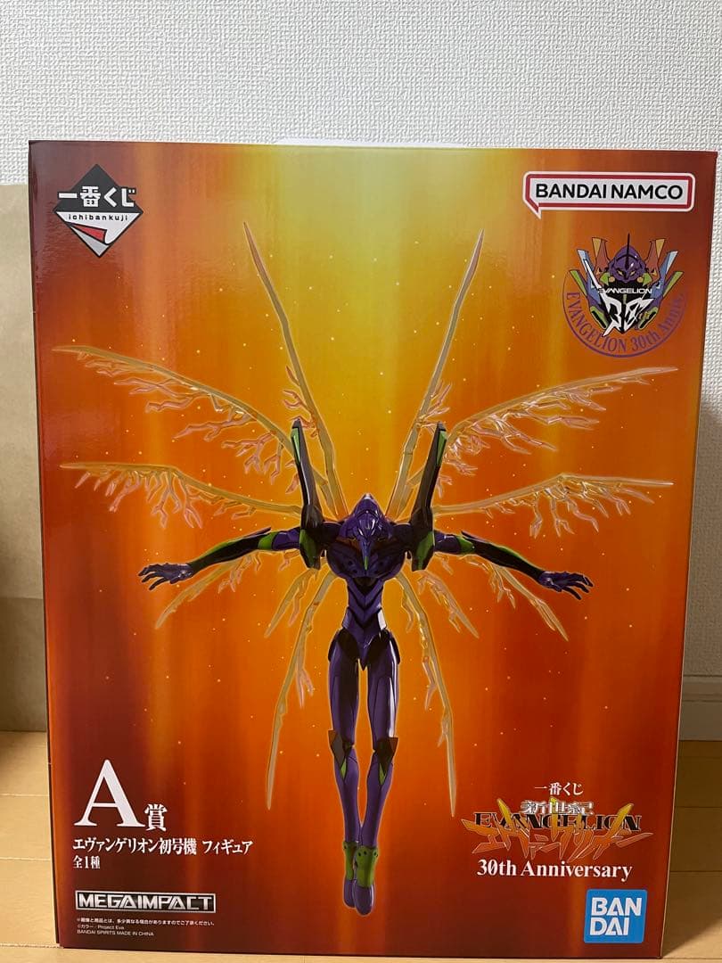 エヴァンゲリオン　一番くじ　A賞