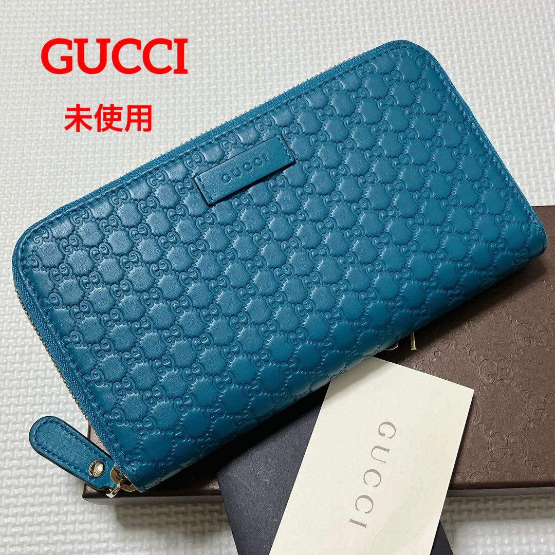 未使用　GUCCI レザーラウンドジップ長財布　マイクロシマ　ターコイズ　箱付き