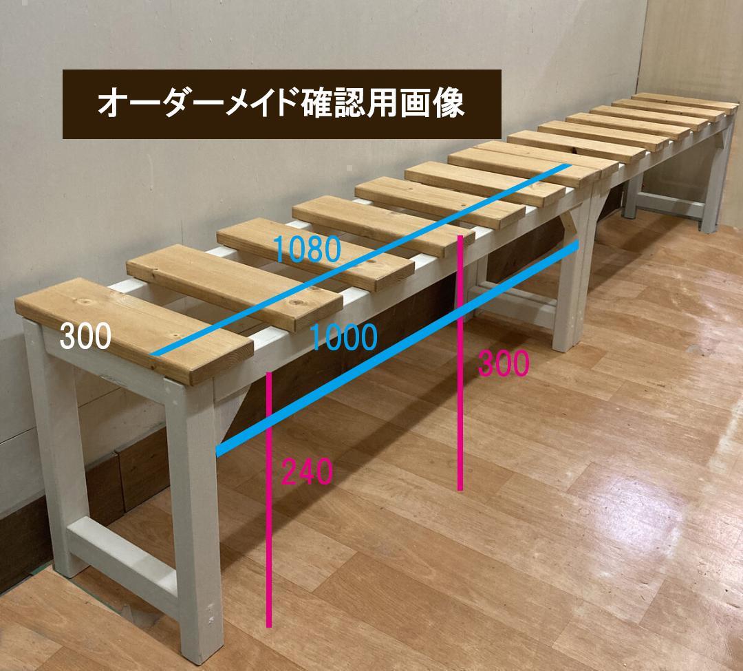 【サイズオーダー可】シングルベッドをセミダブルに！延長ベッド 2台１セット
