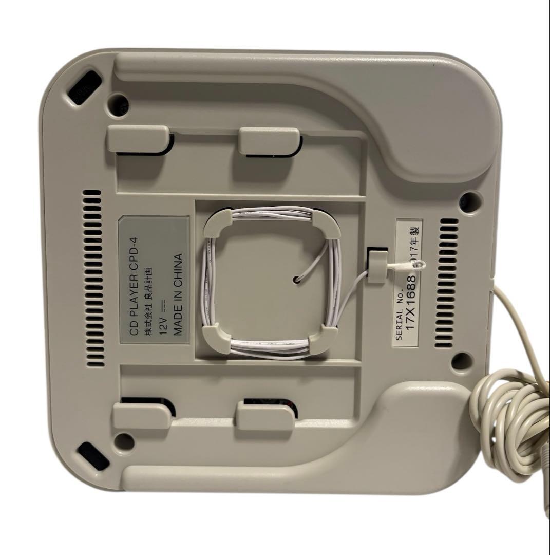 MUJI CPD-4 無印良品 壁掛け CDプレイヤー プレーヤー