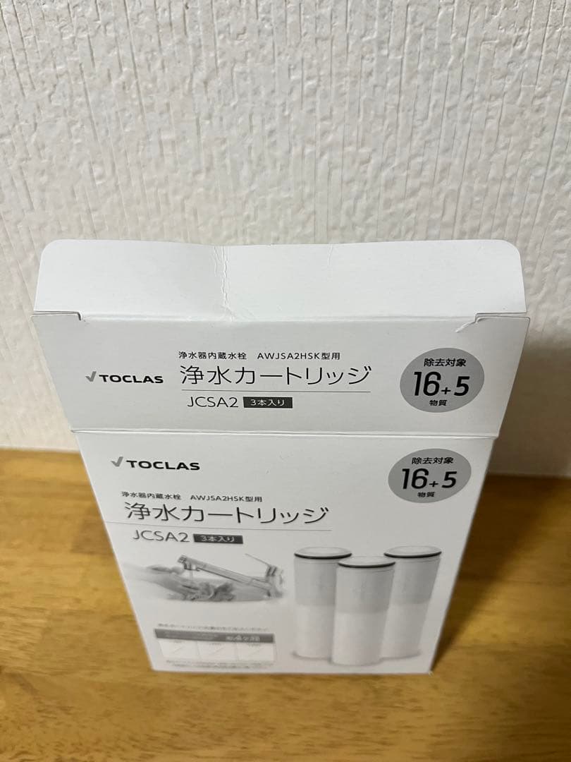 ［正規品］TOCLAS 浄水カートリッジ JCSA2 3個入り