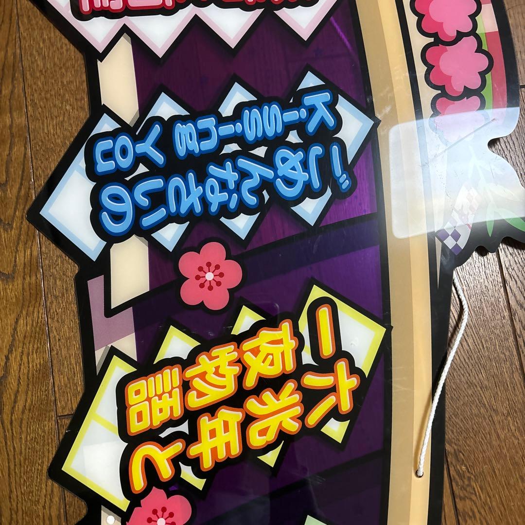 【レア 非売品⠀】太鼓の達人 筐体部品 ムラサキver
