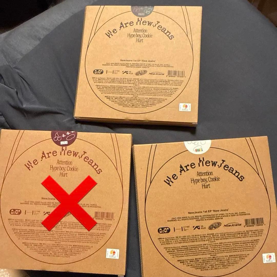 新品未開封 Newjeans 1st EP Bag バージョン セット