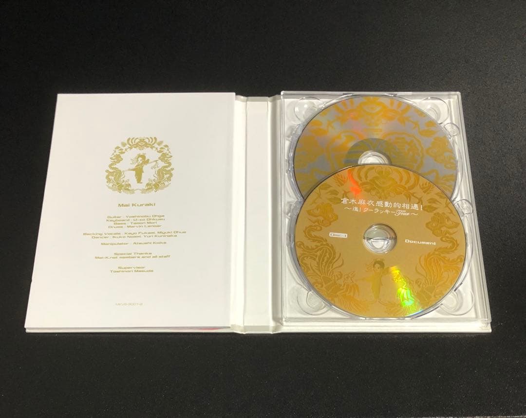 倉木麻衣DVD「感動的相遇！進！クーラッキーTOUR 」ファンクラブ限定受注品