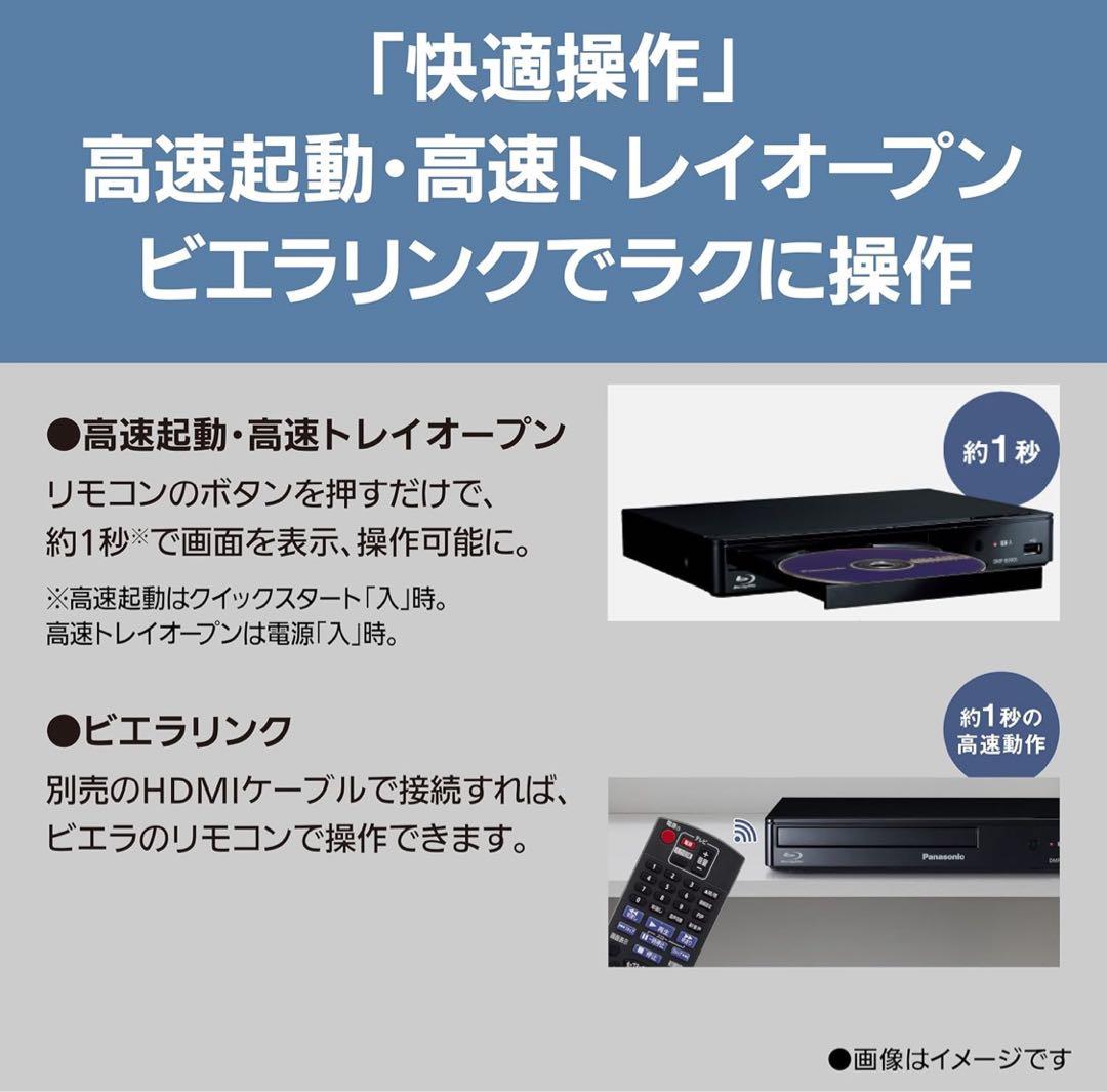 パナソニック ブルーレイプレーヤー フルHDアップコンバート対応 ブラック