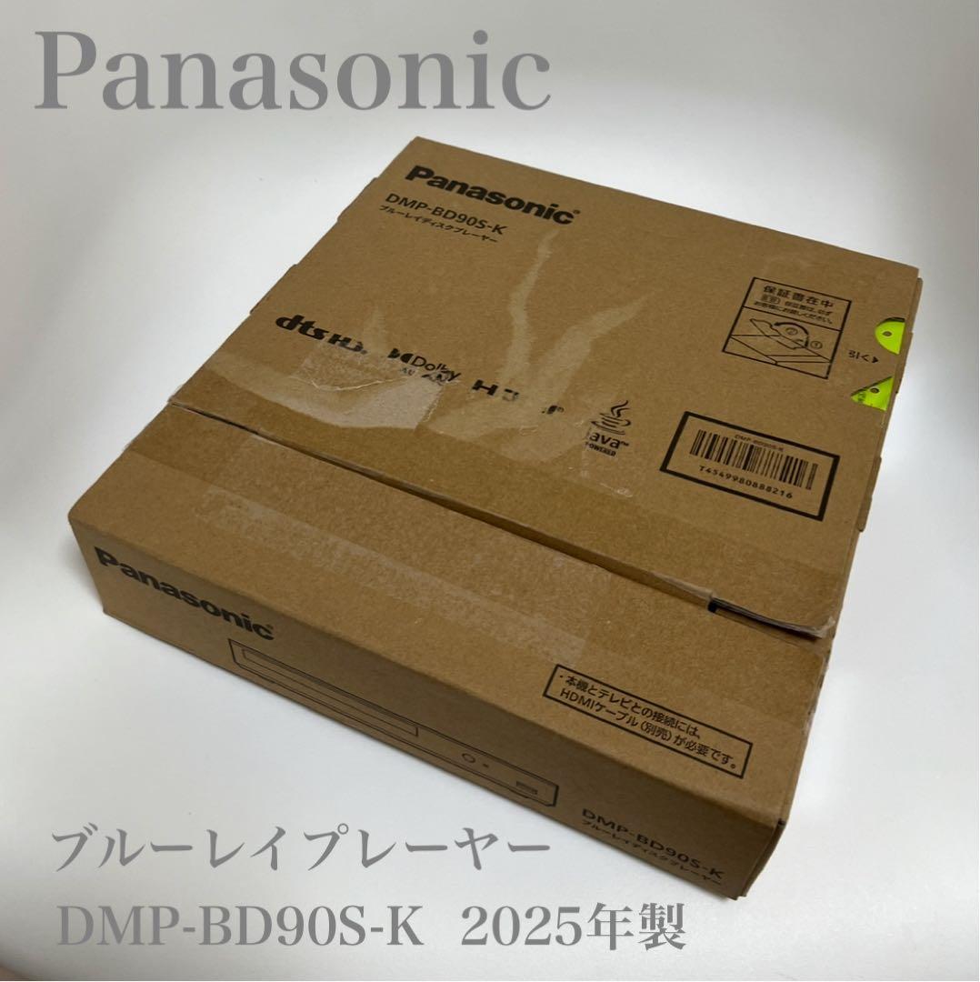 パナソニック ブルーレイプレーヤー フルHDアップコンバート対応 ブラック