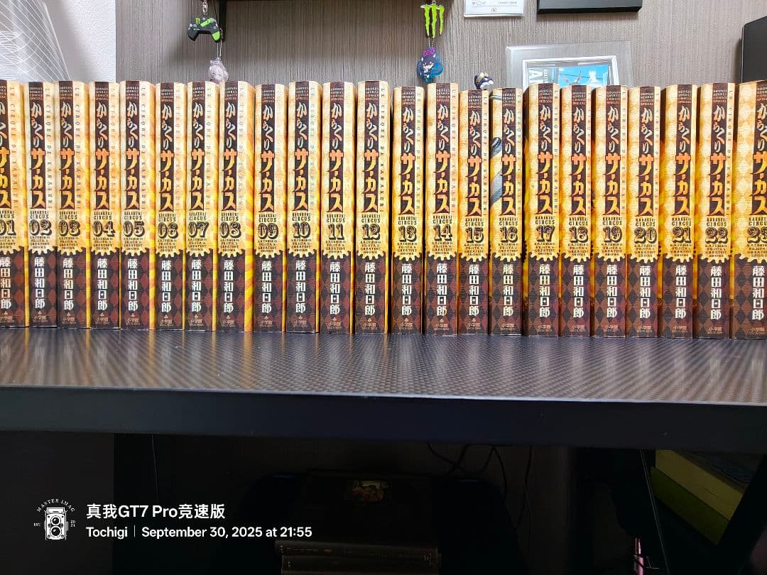 からくりサーカス ワイド版 全巻セット おまけつき