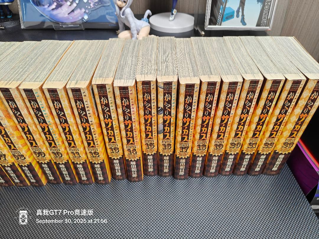 からくりサーカス ワイド版 全巻セット おまけつき
