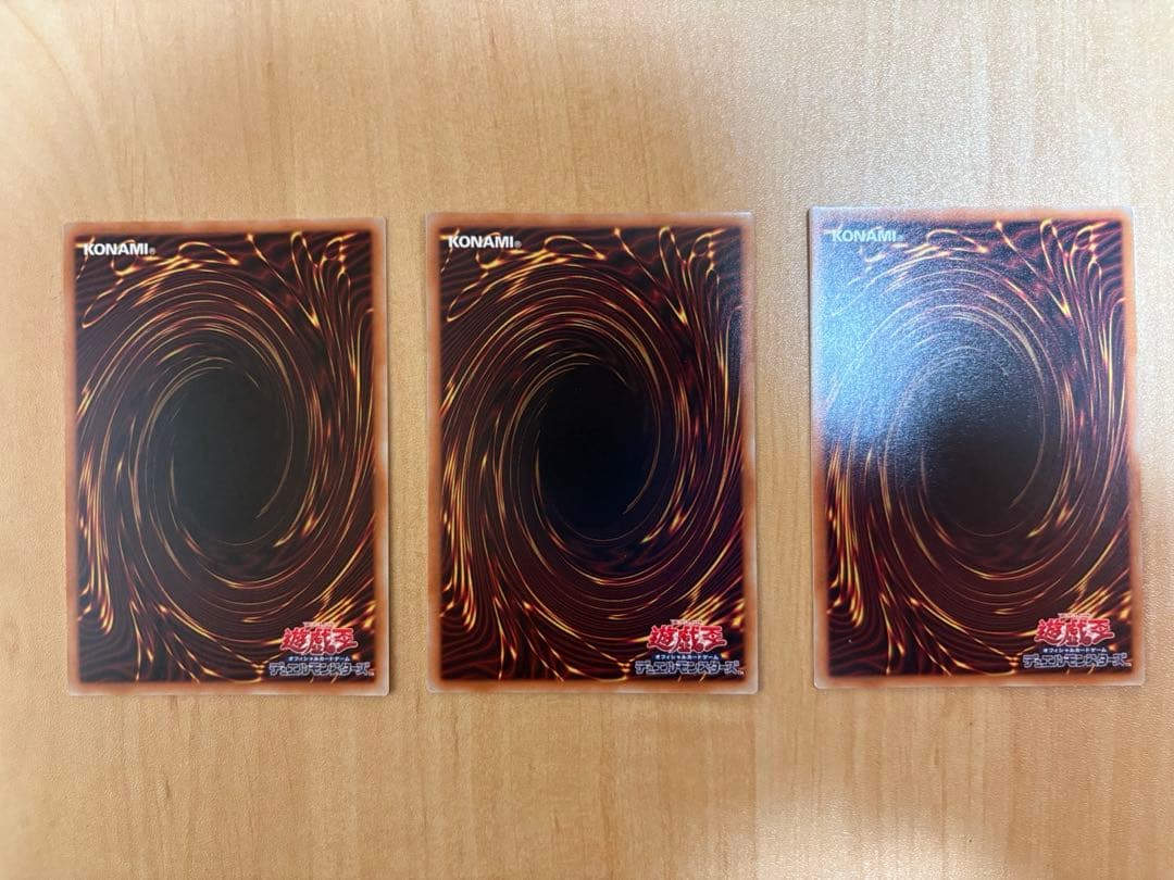 調和ノ天救竜　3枚セット