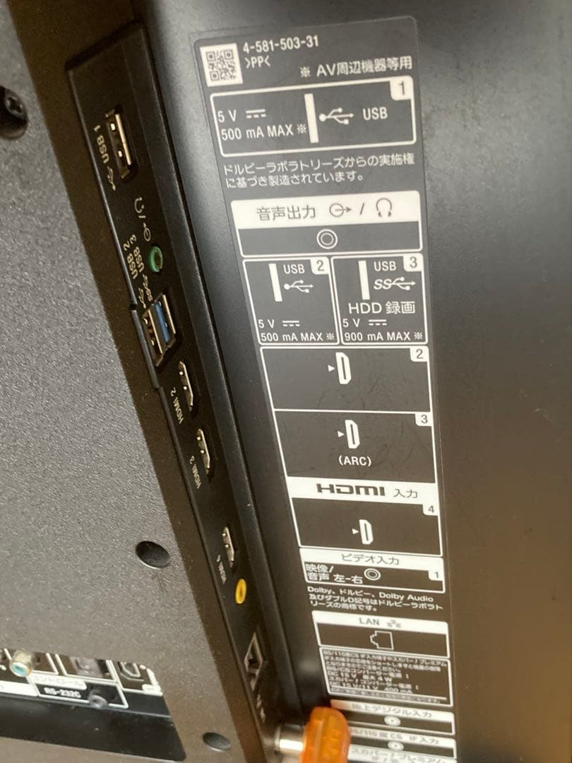 SONY ソニー 液晶テレビ 43V型 BRAVIA KJ-43X8300D