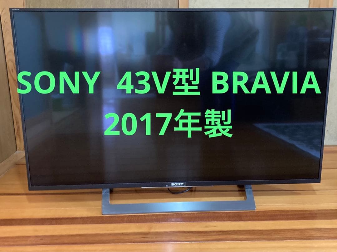 SONY ソニー 液晶テレビ 43V型 BRAVIA KJ-43X8300D