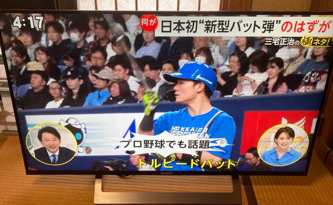 SONY ソニー 液晶テレビ 43V型 BRAVIA KJ-43X8300D