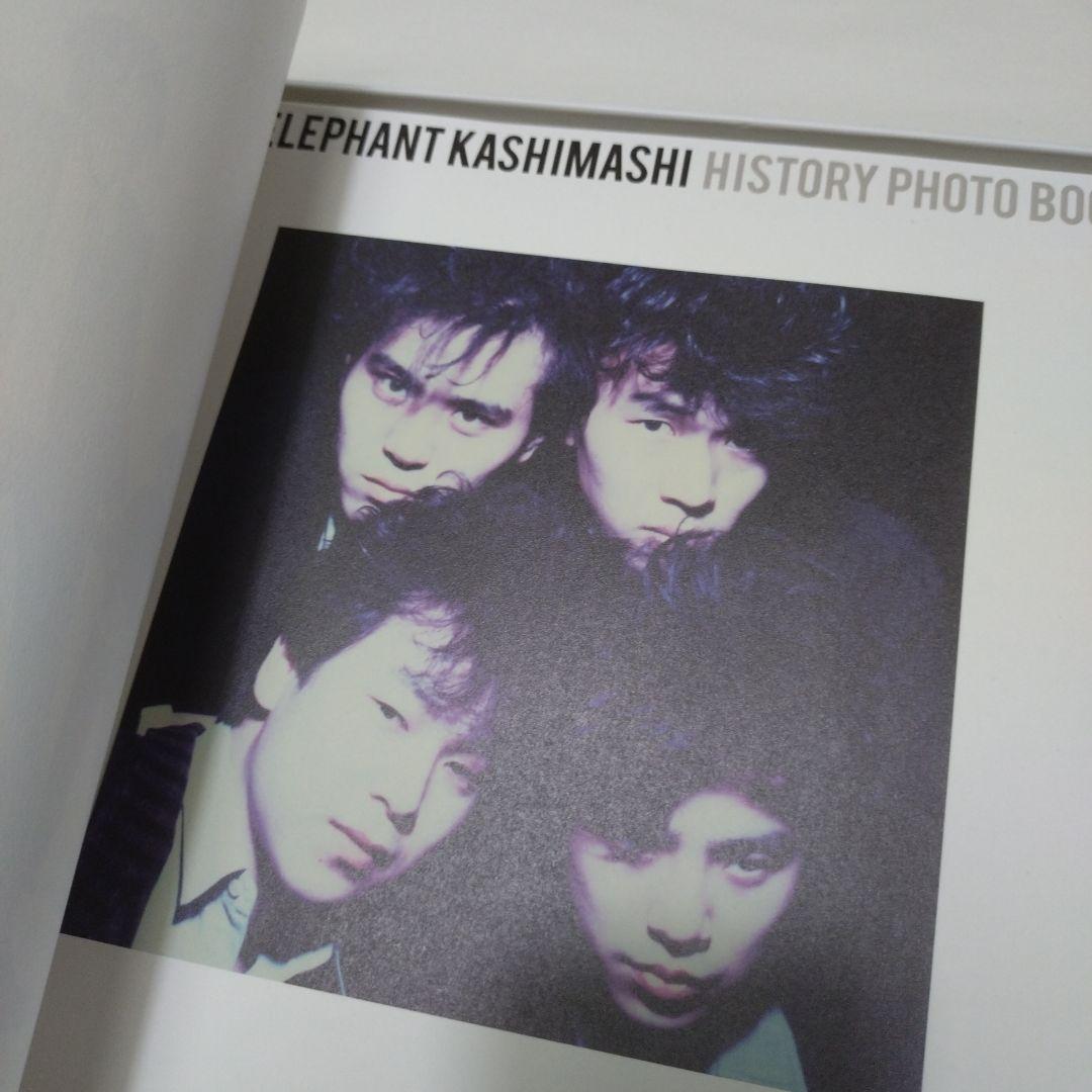 エレファントカシマシ「 THE FIGHTING MAN」デラックス盤